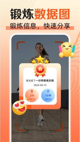 ���찮���������ֻ���v1.0.0 ��׿���ͼ