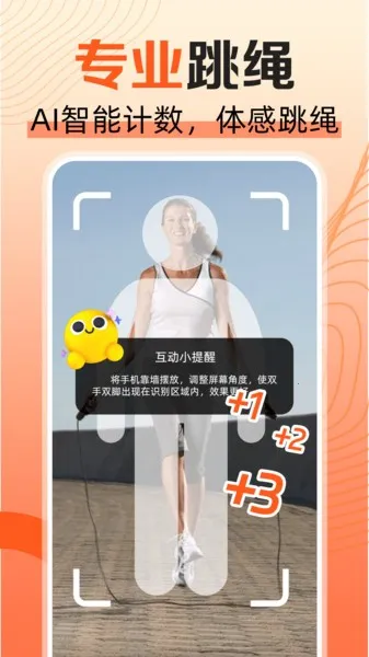 ���찮���������ֻ���v1.0.0 ��׿���ͼ