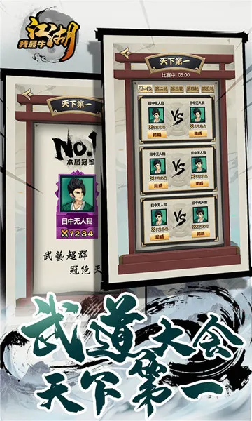 ��������ţ(��������)v1.0.2 ��׿���ͼ