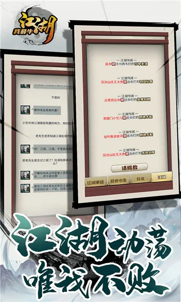 ��������ţ(��������)v1.0.2 ��׿���ͼ