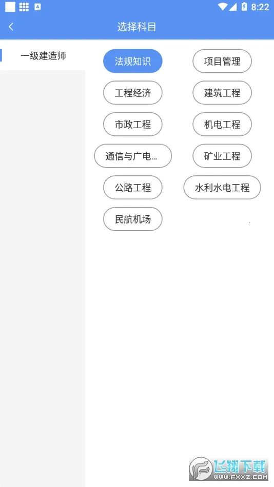 һ������ʦ����2026���°汾v3.4.1.100 ��Ѱ��ͼ