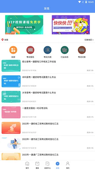 һ������ʦ����2026���°汾