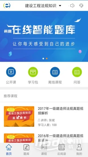 һ������ʦ����2026���°汾