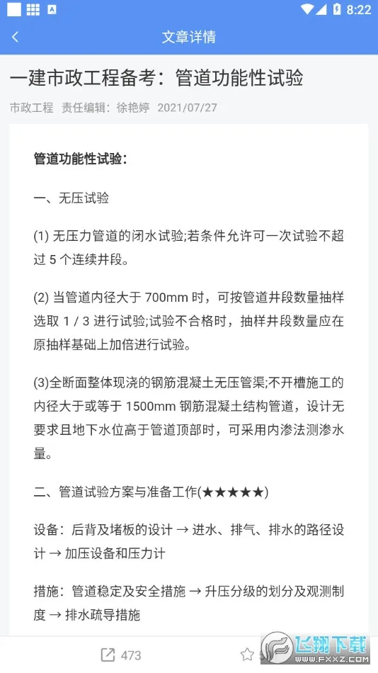 һ������ʦ����2026���°汾v3.4.1.100 ��Ѱ��ͼ