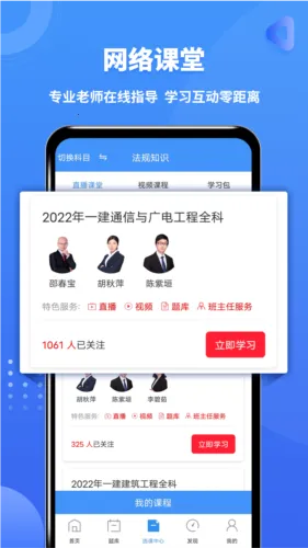 һ������ʦ����2026���°汾