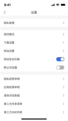 ���������(�๦�������)v2.3.1 ��Ѱ��ͼ