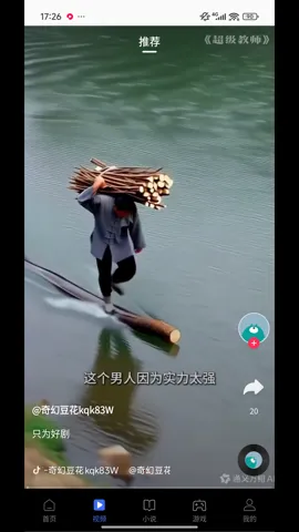 ���������(�๦�������)v2.3.1 ��Ѱ��ͼ