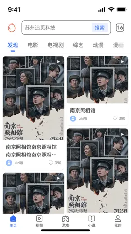 ���������(�๦�������)v2.3.1 ��Ѱ��ͼ