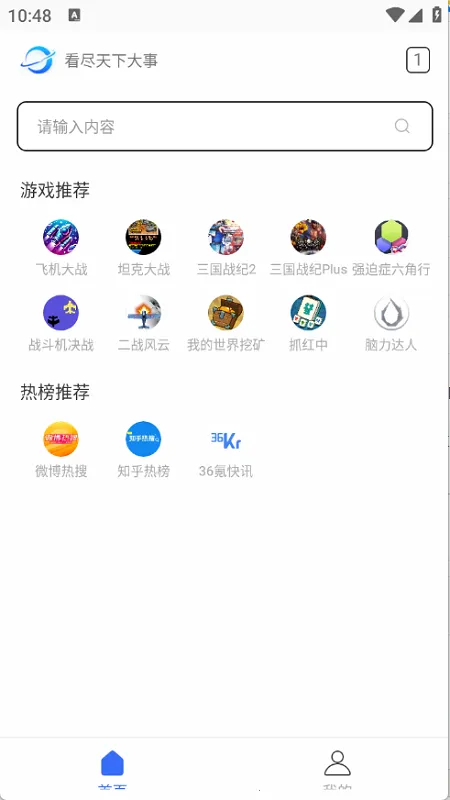 ���������(�๦�������)