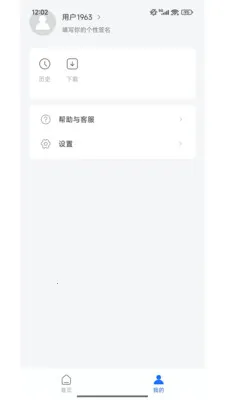 ���������(�๦�������)v2.3.1 ��Ѱ��ͼ