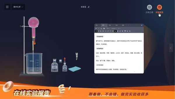 NB��ѧʵ����(��ѧѧϰ����)v1.0.0 ��Ѱ��ͼ