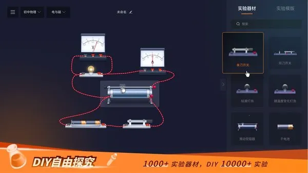 NB��ѧʵ����(��ѧѧϰ����)v1.0.0 ��Ѱ��ͼ