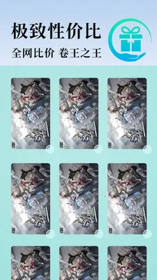 С�����ֻ�(����Ϸƽ̨)v1.5.25 ��׿���ͼ