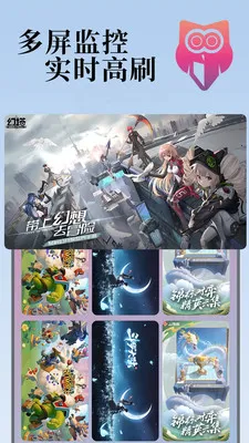 С�����ֻ�(����Ϸƽ̨)v1.5.25 ��׿���ͼ