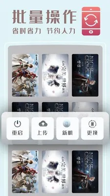 С�����ֻ�(����Ϸƽ̨)v1.5.25 ��׿���ͼ