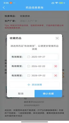 ������ҩ�ǻ������ֻ���v200 ��׿���ͼ