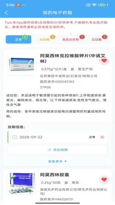 ������ҩ�ǻ������ֻ���v200 ��׿���ͼ