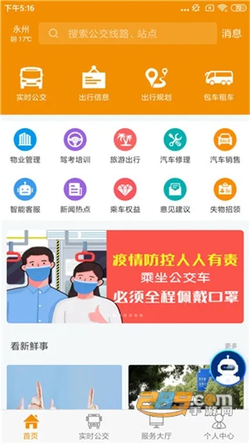 ���ݹ���2026�ٷ����°汾v1.0.4 ��׿���ͼ