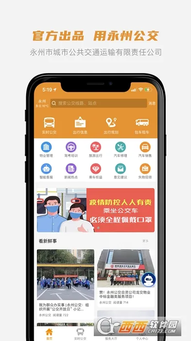 ���ݹ���2026�ٷ����°汾v1.0.4 ��׿���ͼ