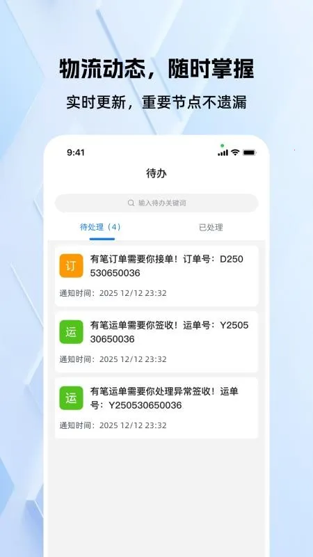 �쳵��2026���ذ�װv1.1.3 �ٷ������ͼ