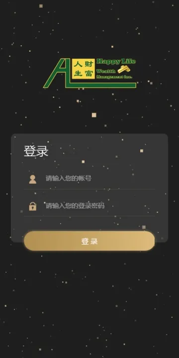 �Ƹ�����(ģ�⾭Ӫ��Ϸ)v1.1.5 �ٷ������ͼ