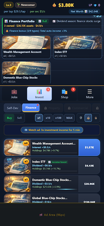 �Ƹ�����(ģ�⾭Ӫ��Ϸ)v1.1.5 �ٷ������ͼ