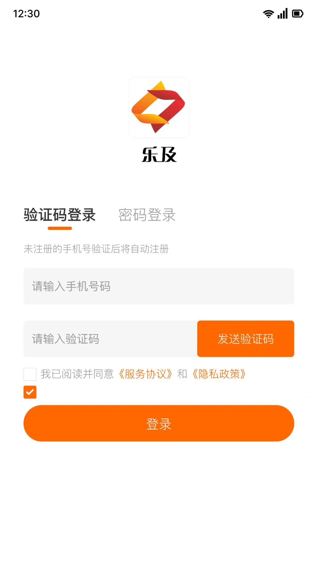 �ּ���Ƹ��ְ�����ֻ���v1.0.11 ��׿���ͼ