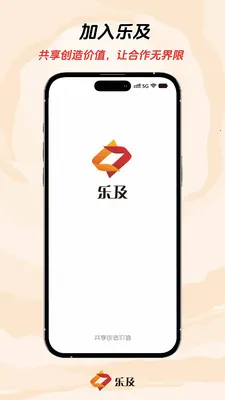 �ּ���Ƹ��ְ�����ֻ���v1.0.11 ��׿���ͼ