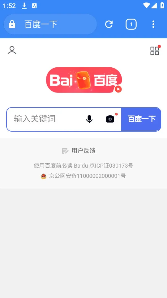 GO�����2026���°汾v1.0.0 ��׿���ͼ