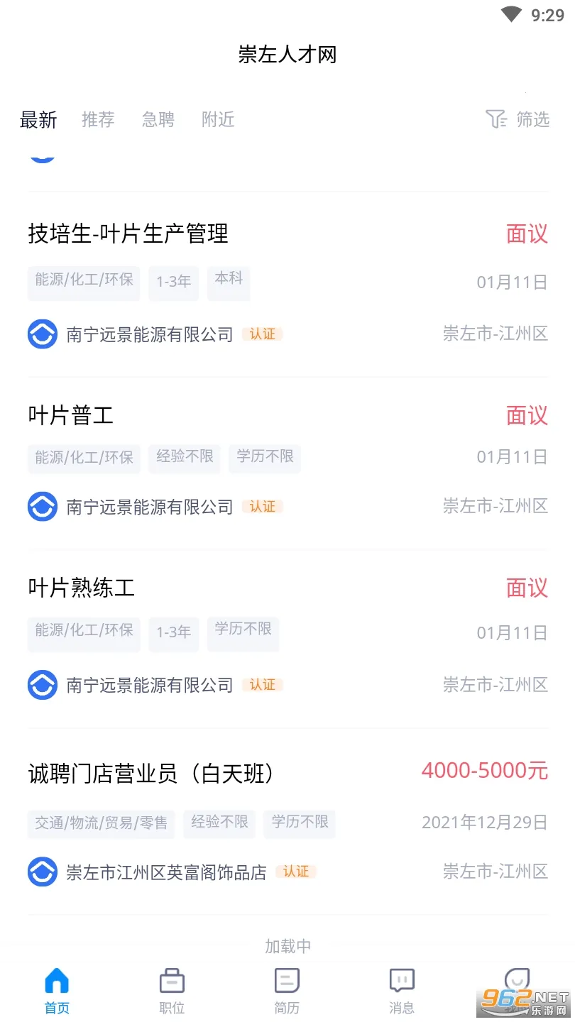 �����˲���(�˲���Ƹƽ̨)v2.0 �ٷ������ͼ