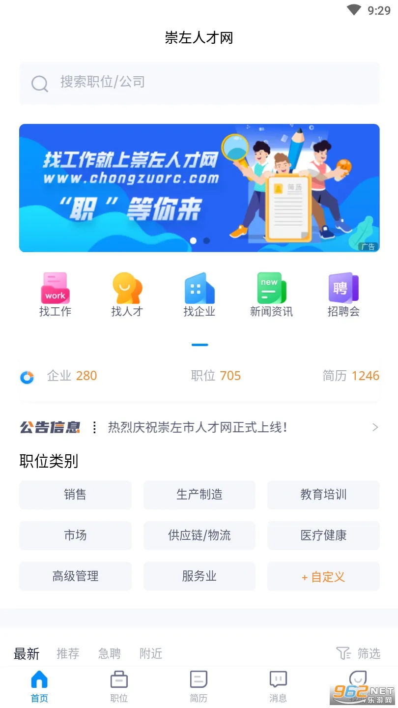 �����˲���(�˲���Ƹƽ̨)v2.0 �ٷ������ͼ