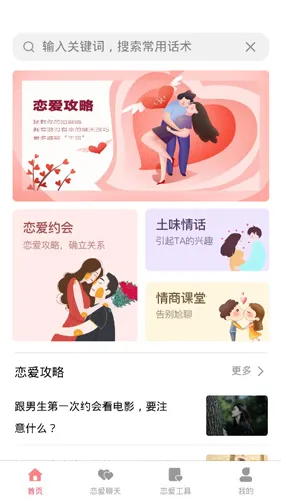 ���˿ռ�(���¼�¼ƽ̨)