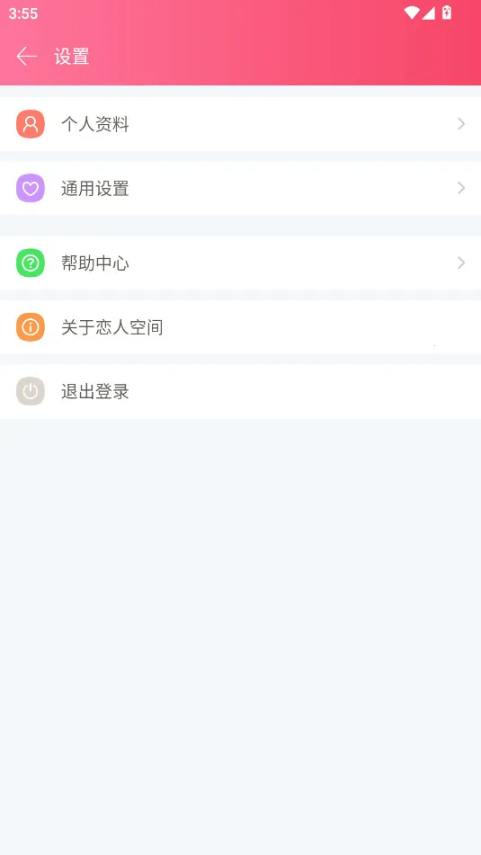 ���˿ռ�(���¼�¼ƽ̨)v3.5.2 ��Ѱ��ͼ