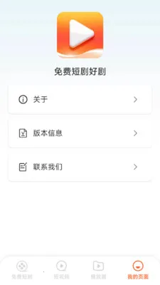 ��Ѷ̾�þ�(�̾籾�ز���)v1.6.4.7 �ֻ����ͼ