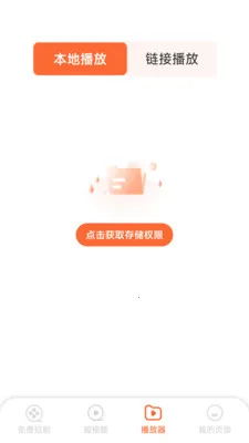 ��Ѷ̾�þ�(�̾籾�ز���)v1.6.4.7 �ֻ����ͼ