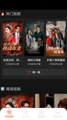 ��Ѷ̾�þ�(�̾籾�ز���)v1.6.4.7 �ֻ����ͼ