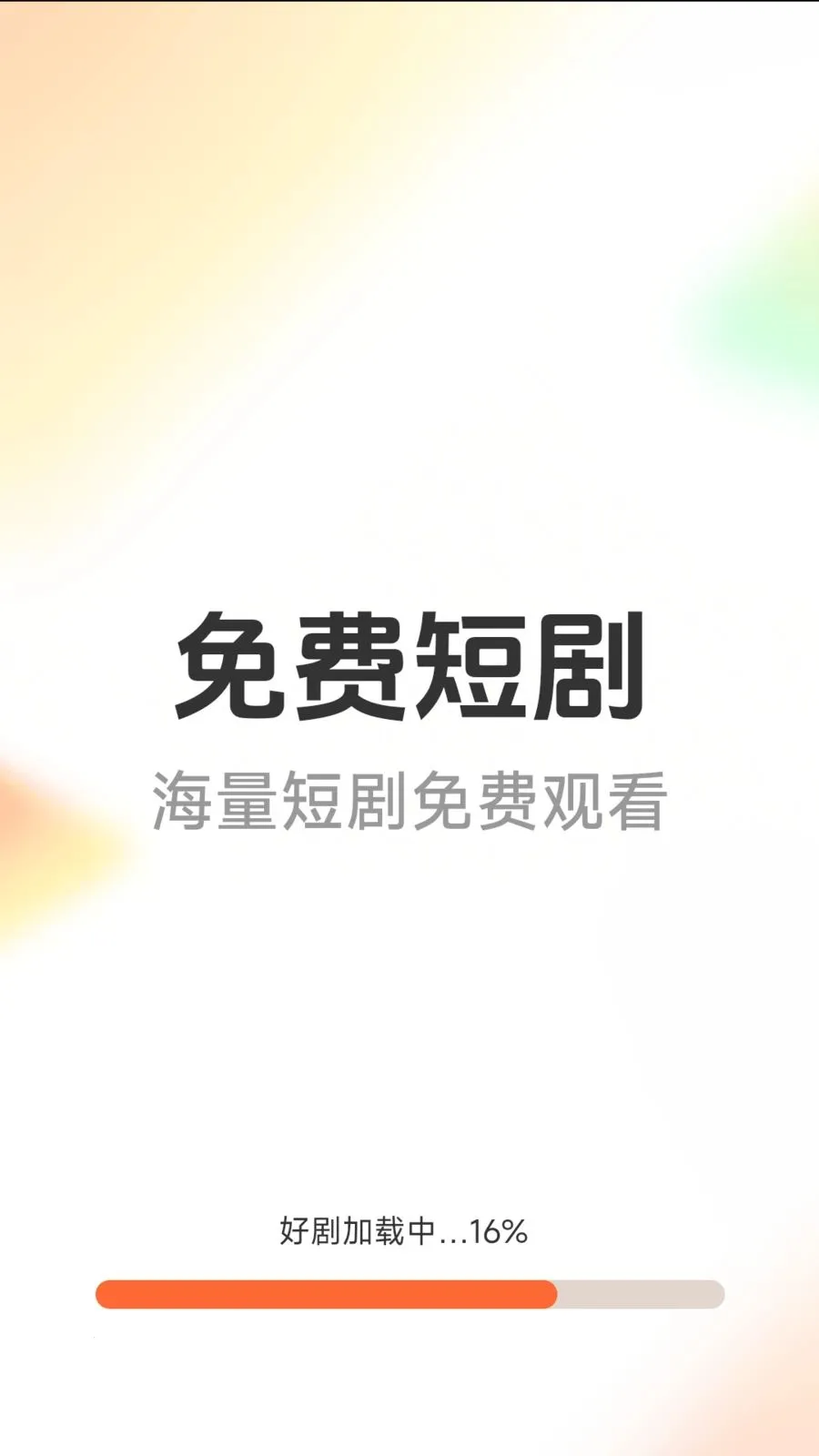 ��Ѷ̾�þ�(�̾籾�ز���)v1.6.4.7 �ֻ����ͼ