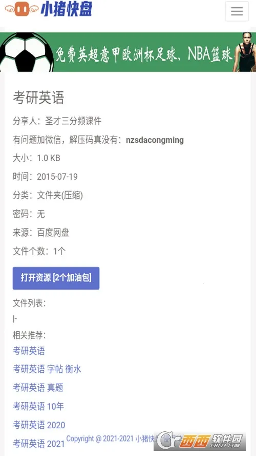 С������2026���°汾