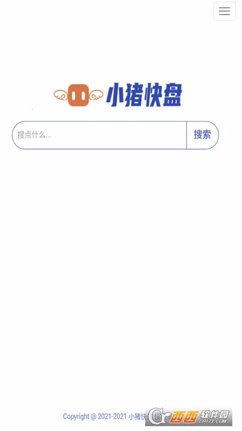 С������2026���°汾v1.2.5 ��׿���ͼ