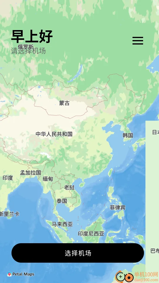 Airplan Mode ���мƻ�2026�ٷ�����