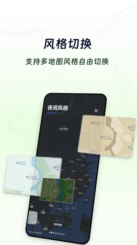 Airplan Mode ���мƻ�2026�ٷ�����V1.1.5 ��׿���ͼ