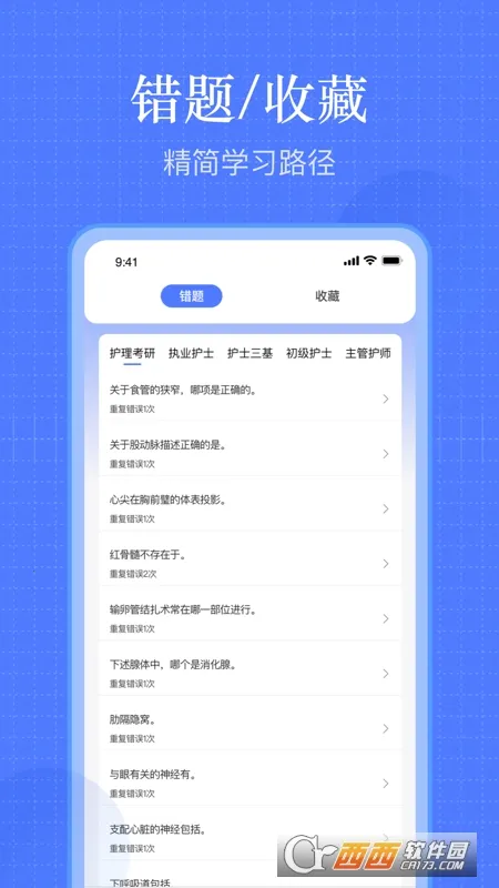 ��ʦ�����(��ʦ����ƽ̨)v5.8.3.0-release ��Ѱ��ͼ