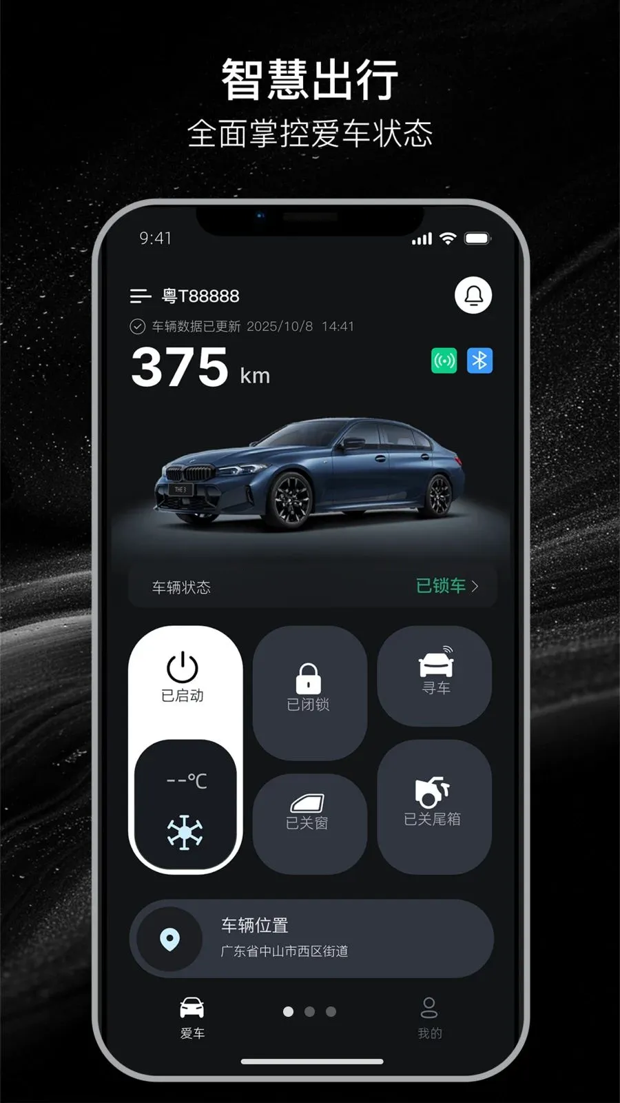 ������(�ֻ��س�����)v26.04.08.01 �ֻ����ͼ