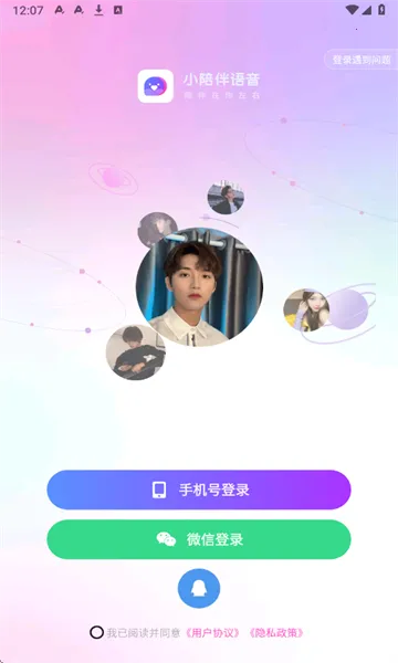 С������������ֻ���v6.4.7 ��׿���ͼ