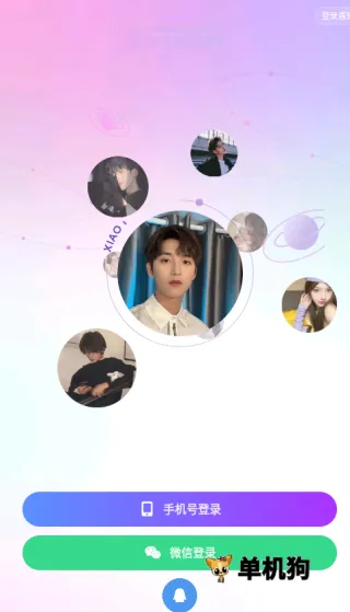 С������������ֻ���