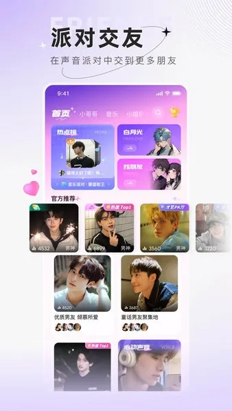 С������������ֻ���v6.4.7 ��׿���ͼ