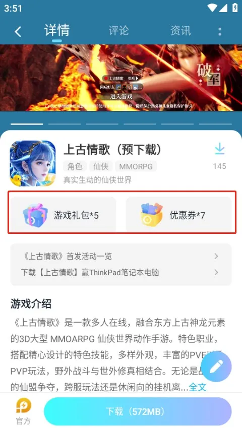 �׵���Ϸ������(��Ϸ���ٹ���)