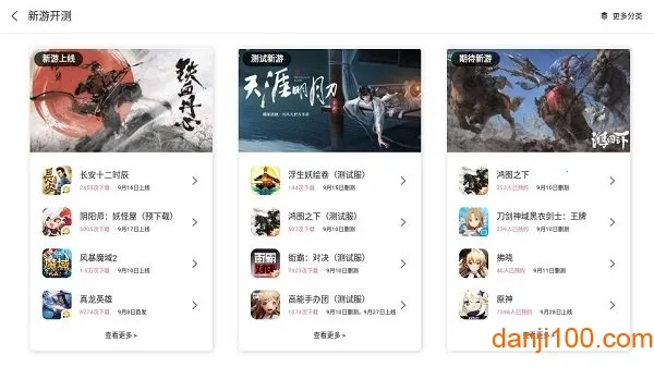 �׵���Ϸ������(��Ϸ���ٹ���)v2.0.2 �ٷ������ͼ