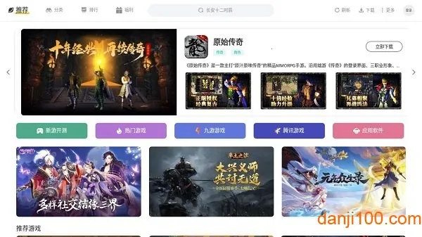 �׵���Ϸ������(��Ϸ���ٹ���)v2.0.2 �ٷ������ͼ