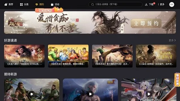 �׵���Ϸ������(��Ϸ���ٹ���)v2.0.2 �ٷ������ͼ